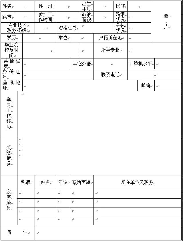 少妇偷情